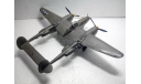 Модель 1/48 P-38 / F-5E Lightning, масштабные модели авиации, scale48, ЛА