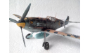 Модель 1/48 Мессершмитт Bf 109E7Trop, масштабные модели авиации, scale48, ЛА