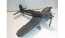 Модель 1/48F4U-1A, масштабные модели авиации, scale48, ЛА