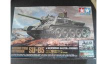 Tamiya 1/35 Самоходная установка Су-85 с 7 фигурами, масштабные модели бронетехники, HobbyBoss, scale35