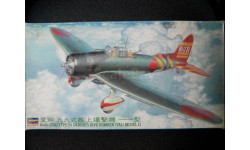 Hasegawa 1/48 Aichi D3A1 ’Val’