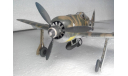 Модель 1/48 Истребителя-штурмовика Fw-190F-8, масштабные модели авиации, scale48, ЛА