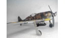 Модель 1/48 Истребителя-штурмовика Fw-190F-8, масштабные модели авиации, scale48, ЛА