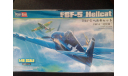 HobbyBoss 1/48 F6F-5 Hellcat, сборные модели авиации, Fiat, scale48