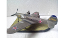 Модель 1/48 P-39Q Airacobra - диорама, масштабные модели авиации, scale48