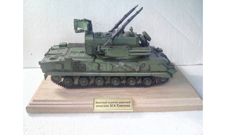 Модель 1/35 ЗРПК Тунгуска 2С6М, редкая масштабная модель, scale35