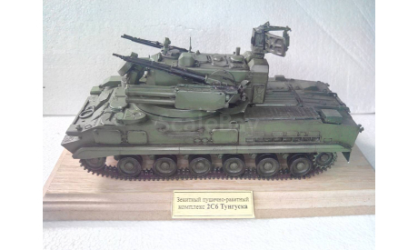 Модель 1/35 ЗРПК Тунгуска 2С6М, редкая масштабная модель, scale35