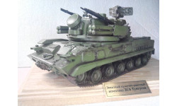 Модель 1/35 ЗРПК Тунгуска 2С6М