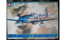 Tamiya 1/48 p-51d, сборные модели авиации, scale48