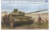Trumpeter 1/35 Russian T-62 BDD Mod.1984, масштабные модели бронетехники, scale35