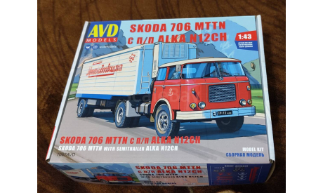 SKODA-706 MTTN с полуприцепом ALKA-N12CH, 7067AVD, сборная модель автомобиля, Škoda, AVD Models, 1:43, 1/43