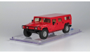 Hummer H1 MBK МБК, масштабная модель, scale43