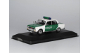 ВАЗ LADA 1200 Polizei IXO CLC121, масштабная модель, IXO Road (серии MOC, CLC), scale43