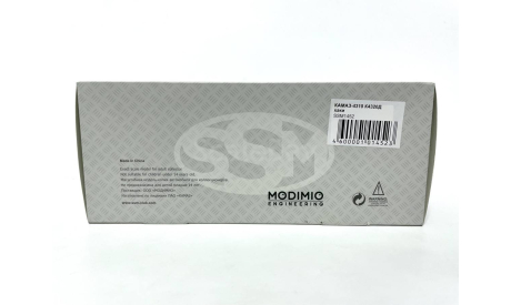 КАМАЗ 4310 армейский 1/43 SSM, масштабная модель, Start Scale Models (SSM), scale43