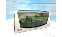 ЗИЛ 130 ТСВ-6 цистерна армейская 1/43 SSM, масштабная модель, Start Scale Models (SSM), scale43