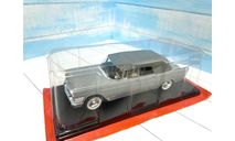 ЗИЛ 111В фаэтон Hachette 1/24, масштабная модель, scale24
