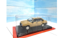 ВАЗ 21099 бежевый 1/24 Hachette, масштабная модель, scale24
