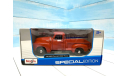 Chevrolet 3100 пикап кирпичный 1:24 Maisto, масштабная модель, 1/24