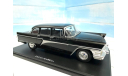 ГАЗ 13 Чайка 1/24 Hachette, масштабная модель, scale24