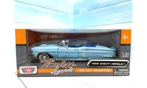 Chevrolet Impala 1959 blue Motormax 1/24, масштабная модель, scale24