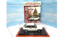 ВАЗ 21083 белый Hachette 1:24, масштабная модель, scale24