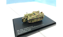 Гусеничный юнит мотоцикл Sd.Kfz. 2 Kettenkrad 1943 Hobby Master 1/48, масштабные модели бронетехники, scale48