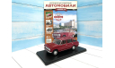 ВАЗ 2102 Жигули Лада бордовая Hachette 1/24, масштабная модель, scale24