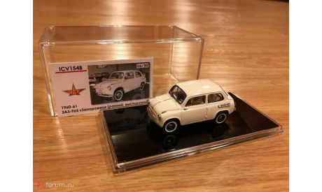 ЗАЗ-965 Запорожец Выставочный (ICV), масштабная модель, 1:43, 1/43