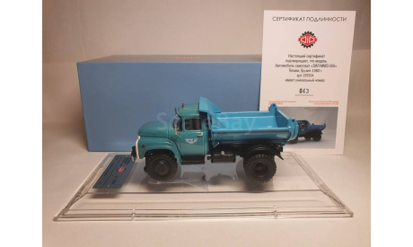 Самосвал ЗИЛ-ММЗ-555, Телави, Грузия - 1980 г. DiP Models, масштабная модель, scale43