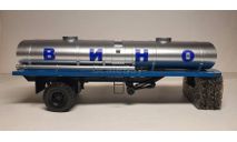 Полуприцеп ВЦПП-10А Вино Ретролаб, масштабная модель, scale43