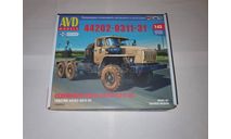 Урал-44202-0311-31 1466AVD, сборная модель автомобиля, AVD Models, scale43, УралАЗ