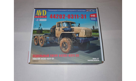 Урал-44202-0311-31 1466AVD, сборная модель автомобиля, AVD Models, scale43, УралАЗ