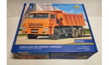 Самосвал KAMAZ-6520 (рестайлинг) 1683AVD, сборная модель автомобиля, AVD Models, scale43, КамАЗ