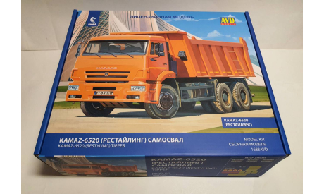 Самосвал KAMAZ-6520 (рестайлинг) 1683AVD, сборная модель автомобиля, AVD Models, scale43, КамАЗ