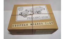 УралЗИС-355М бортовой AVD Models, сборная модель автомобиля, scale43
