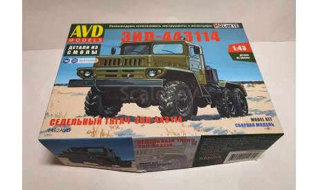 ЗИЛ-443114 седельный тягач 1462AVD, сборная модель автомобиля, scale43
