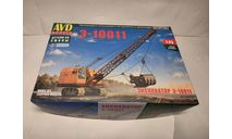 Экскаватор Э10011 8014AVD, сборная модель автомобиля, AVD Models, scale43