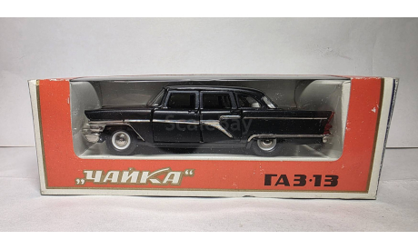 Газ-13 Чайка чёрный матовый постномер Саратов, масштабная модель, scale0