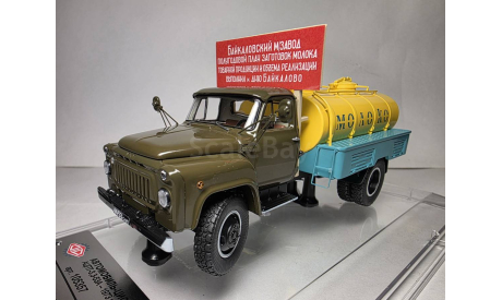 Автомобиль-цистерна АЦПТ-3,3 (53А) ’Молоко’, 1973 г. DiP Models, масштабная модель, scale43, ГАЗ