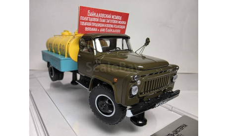 Автомобиль-цистерна АЦПТ-3,3 (53А) ’Молоко’, 1973 г. DiP Models, масштабная модель, scale43, ГАЗ