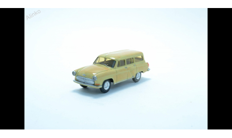 ГАЗ-22Б Волга 1 43 KHERSON MODELS Херсон моделс, масштабная модель, 1:43, 1/43, Херсон-Моделс