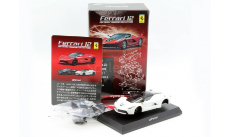 Ferrari LaFerrari Kyosho 1/64, масштабная модель, 1:64