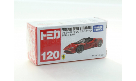 Ferrari SF90 Stradale 2021 Tomica 1/64, масштабная модель, scale64