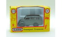 Classix EM76610 Ford E83W Thames Estate 1/72, масштабная модель, scale72