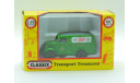 Classix EM76621 Ford E83W Thames Van Castrol 1/72, масштабная модель, Schuco, scale72