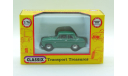 Classix EM76867 Ford 100E Anglia 2Door 1953 1/72, масштабная модель, scale72