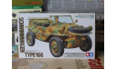 Tamiya 35224 Schwimmwagen Type 166, сборные модели бронетехники, танков, бтт, ICM, scale35