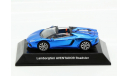 Lamborghini Aventador Roadster 2014 F-Toys 1/64, масштабная модель, scale64