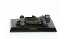 Lotus 79 1978 #6 Bengt Ronnie Petersonn 1/64 Kyosho, масштабная модель, scale64