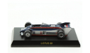 Lotus 88 1981 #11 Elio de Angelis 1/64 Kyosho, масштабная модель, 1:64